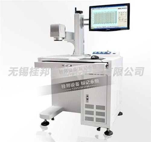 光纖激光打標機